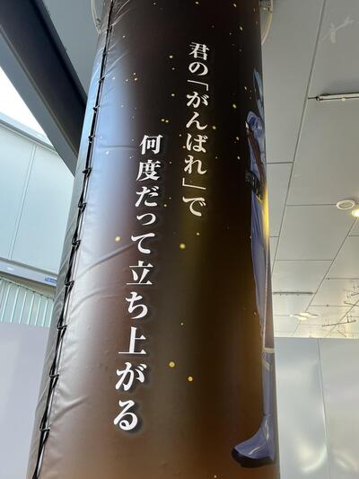 写真⑧.jpeg