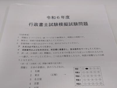 写真④.JPG