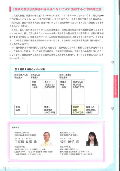 ③.jpg