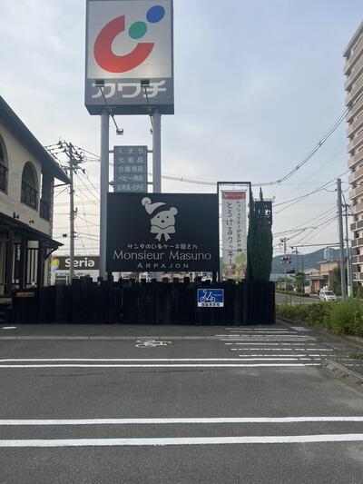写真４.jpeg