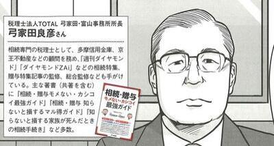 画像2.jpg